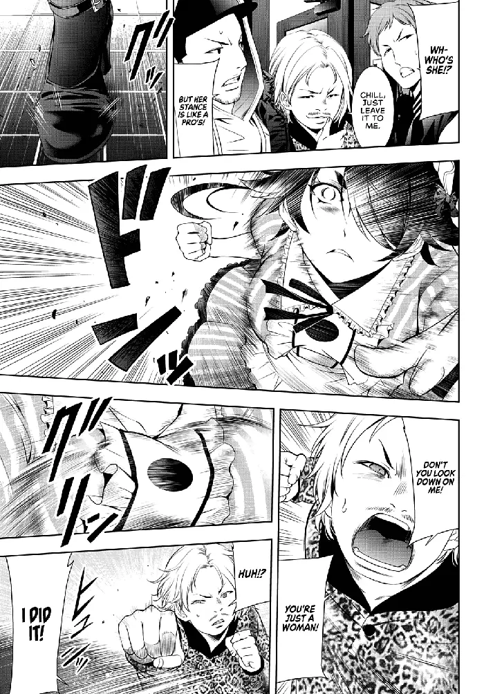 Megami no Cafe Terrace Chapter 90 image 16_optimized